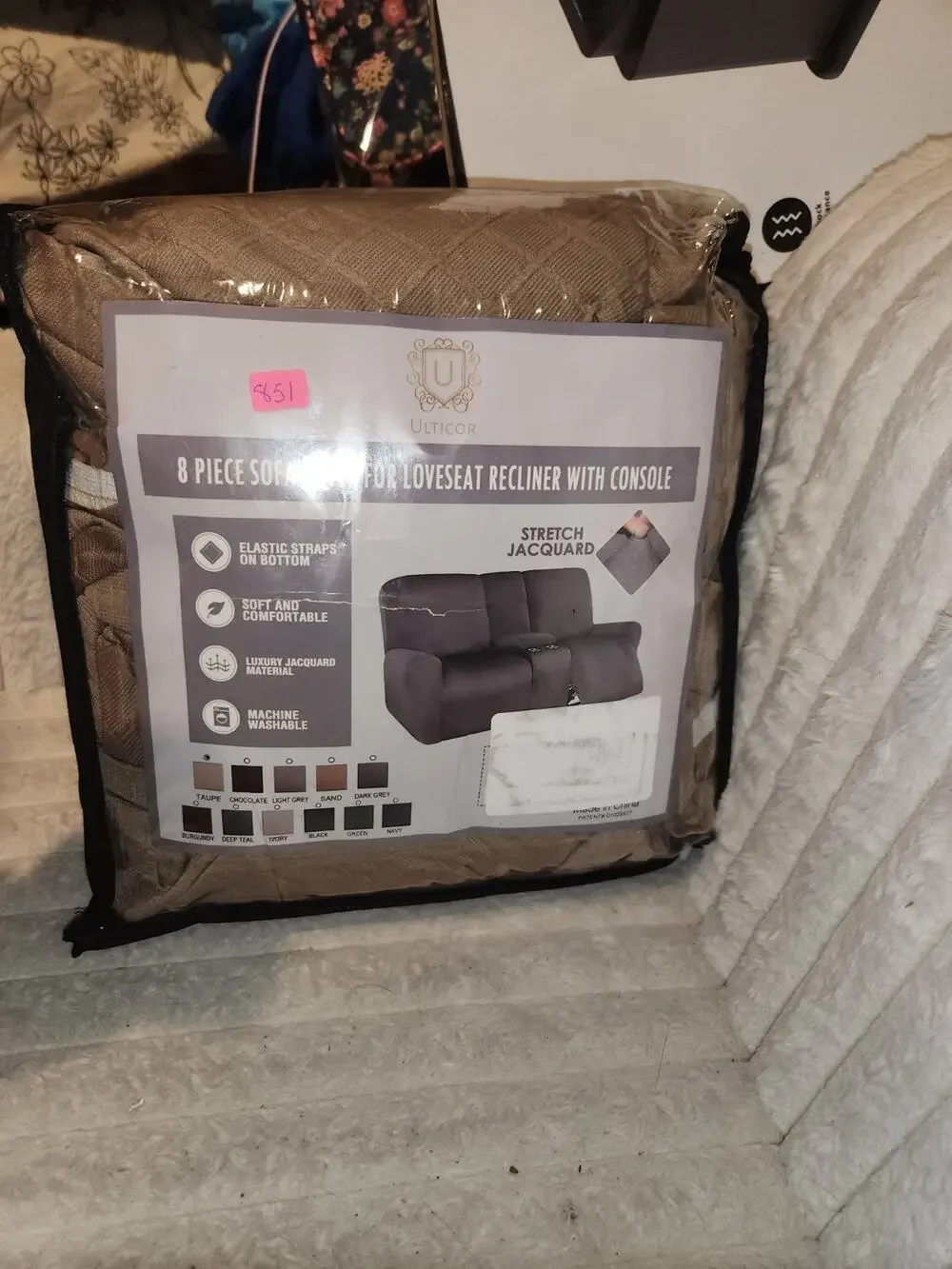 Ulticor 8-Piece Stretch Jacquard Loveseat Recliner Cover with Console Sand